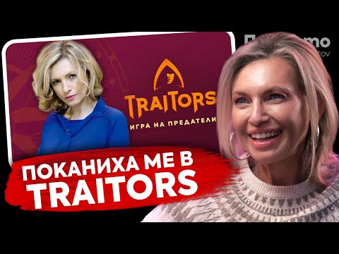Видео: При ТоТо: Промяна в нагласата, променя всичко - Лилия Маравиля