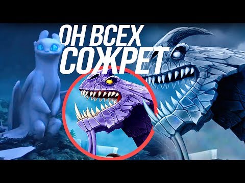 Видео: КАК ПРИРУЧИТЬ ДРАКОНА 3/ НОВЫЕ ПОДРОБНОСТИ СЮЖЕТА!