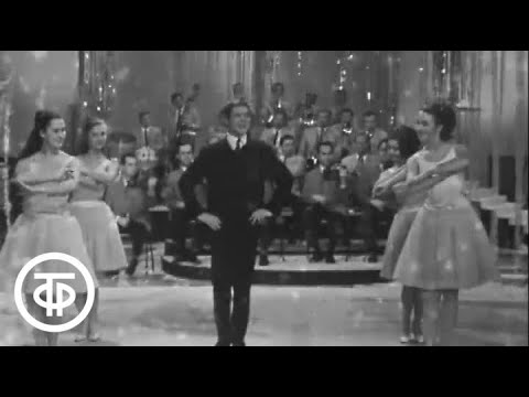 Видео: Эдуард Хиль "Зима" (1970)