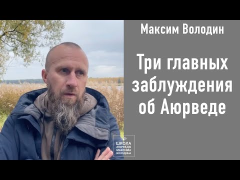 Видео: Экадаши в офисе или не помазать ли голову зеленкой