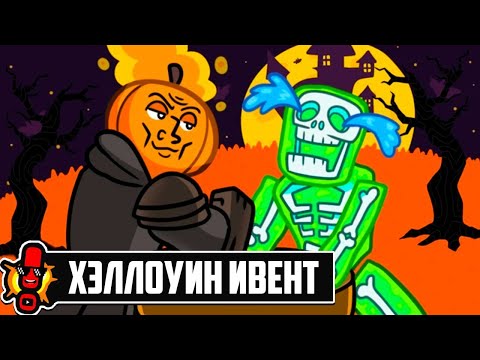 Видео: ХЭЛЛОУИН ОБНОВЛЕНИЕ В ARM WRESTLE SIMULATOR || ROBLOX