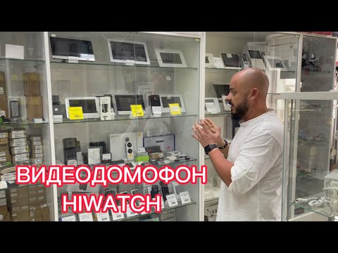 Видео: Какой домофон выбрать?! Коротко. Различия аналога и цифрового видеодомофона.