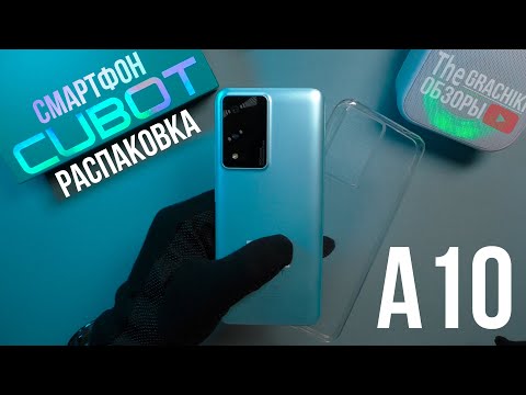 Видео: 🟠 CUBOT A10 - РАСПАКОВКА БЮДЖЕТНИКА