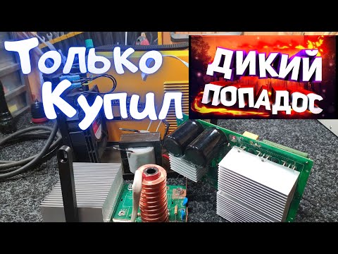 Видео: Ремонт нового аппарата. Пищит на хлостом ходу Kaiser 250 industry.