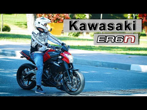 Видео: Kawasaki ER-6n БОЛЬШОЙ  ОБЗОР. Лучший первый мотоцикл или бесполезная покупка?