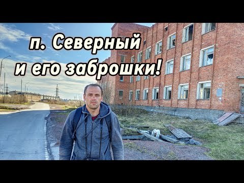 Видео: ОГРОМНАЯ заброшенная автобаза в поселке Северный. Воркута. Север. Заполярье