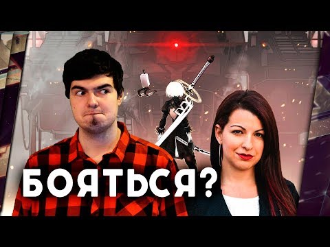 Видео: ИГРАМ (НЕ) СТОИТ БОЯТЬСЯ "ТОЛЕРАНТНОСТИ"