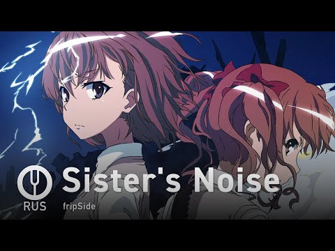 Видео: [Toaru Kagaku no Railgun S на русском] Sister's Noise [Onsa Media]