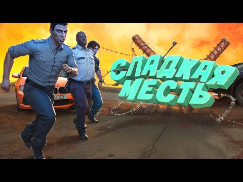 Видео: ПРОКУРОР ПОД ПРИКРЫТИЕМ ВЫДАЛ ЧС БЫДЛО ГОСНИКУ НА ГТА 5 РП | GTA 5 RP