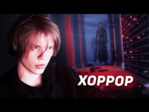 Видео: ДИПИНС ИГРАЕТ В ХОРРОР (Evil Nun: The Broken Mask)