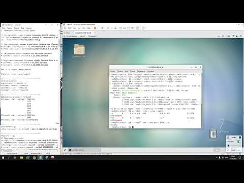 Видео: Установка серверной части 1С в CentOS 7. Часть 1 (сервер 1c)