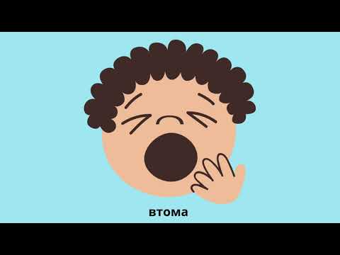 Видео: Психологічна хвилинка. Дидактична гра "Назви емоцію"