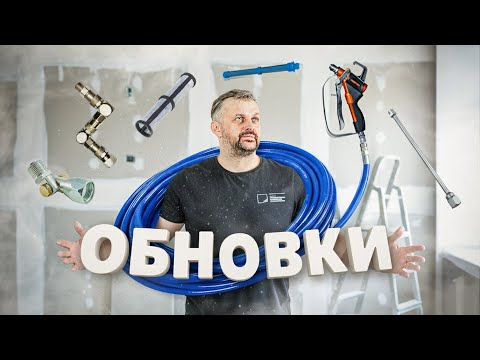 Видео: Чем мы пользуемся в малярке: свежие обновки и первые впечатления