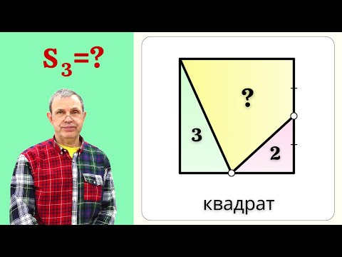 Видео: 90% ЗАДАЧ ПО ГЕОМЕТРИИ РЕШАЮТ ЭТИ 2 СПОСОБА!