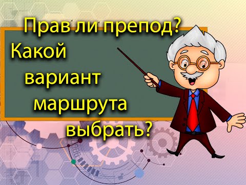 Видео: Рассуждение  о двух вариантах маршрутизации одного технологического процесса  сборки.