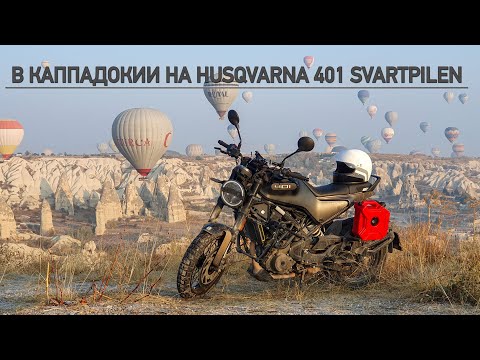 Видео: Grand Trip часть 3 / Мотопутешествие в Турцию / Каппадокия - Мерсин