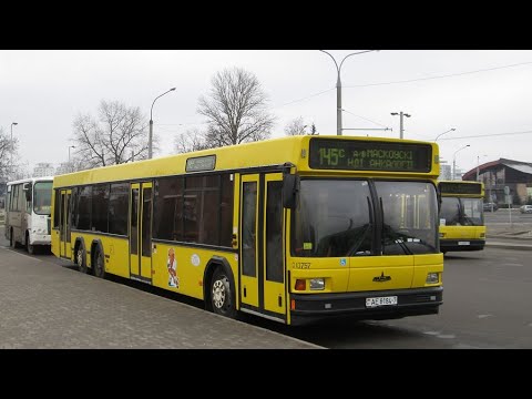 Видео: ИНФОРМАТОР АВТОБУСНОГО маршрута №145с Г.МИНСКА (ГОЛОС АЛЕКСАНДР КРАПИНЕВИЧ)