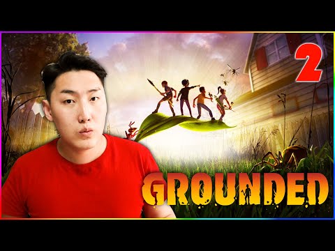 Видео: LARVA НАМАЙГ АЛСАН | Grounded Ep.02