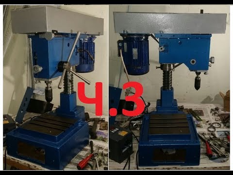 Видео: Сборка настольного вертикально сверлильного усиленного 2М112 ч.3 (первый результат)