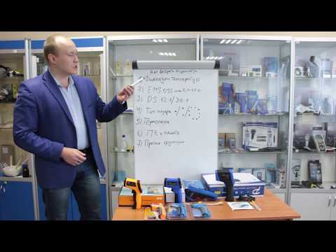 Видео: Как выбрать пирометр? Часть 2