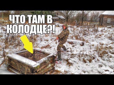 Видео: СТРАШНЫЙ КОЛОДЕЦ! РЫБАЛКА НА ПОИСКОВЫЙ МАГНИТ / Russian Digger
