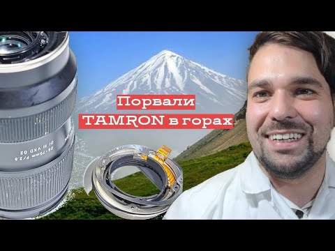 Видео: большая часть повреждения внутри. Tamron 28-75mm f/2.8 Di III VXD G2 Lens (Sony E)