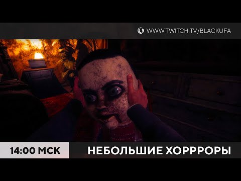 Видео: Перезалив: Liminalcore (вся) | Puppethouse (вся) | Creepy shift: Roadside Diner (вся) | Камерки 7