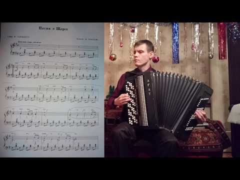 Видео: Песня о Щорсе разбор на баяне. Урок#73