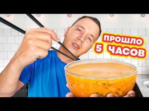 Видео: Кто БЫСТРЕЕ Съест СУП ВИЛКОЙ, ПАЛОЧКАМИ, ПИПЕТКОЙ?!