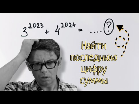 Видео: Олимпиадная задача прошлого года, которая кажется сложнее, чем есть на самом деле