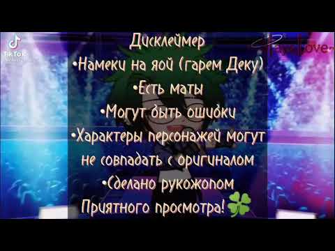 Видео: /Реакция МГА на ТТ/(4/?)/Maybe... Mays?