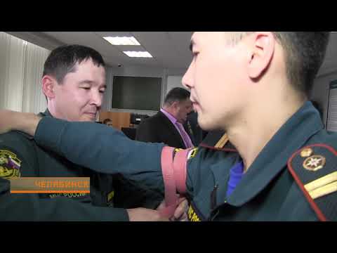 Видео: Учебный центр МЧС в Челябинске