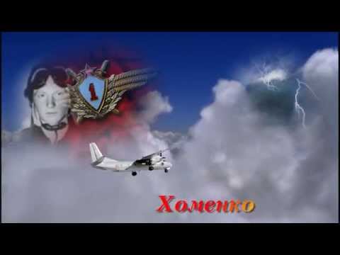 Видео: памяти выпуска БВВАУЛ 77