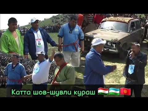 Видео: Катта кураш ● Обидали полвонни енгилмаслиги ва Ойбек полвон машина соҳиби бӯлиши