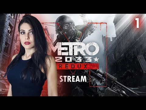 Видео: METRO 2033 REDUX ➤ ИГРАЮ ВПЕРВЫЕ ➤ ПРОХОЖДЕНИЕ НА РУССКОМ ➤ ОБЗОР ➤ СТРИМ 1