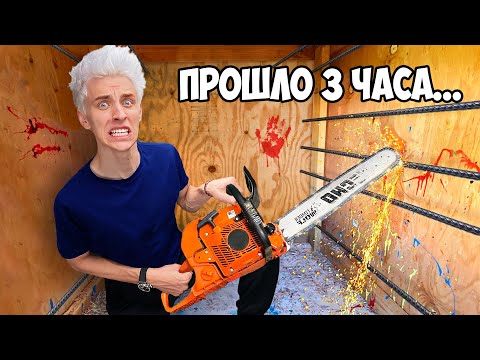 Видео: Кто Первый Выберется Из Непробиваемого Ящика ! - Челлендж **4 часть**