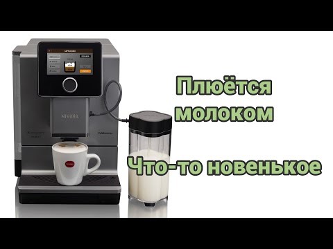 Видео: Нивона плюётся молоком. Дефект крышки мультиклапана.