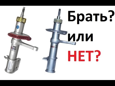 Видео: Реальный отзыв о стойках "SS -20".Есть ли от них прок?