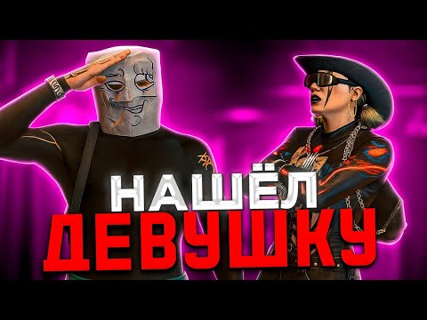 Видео: СОРВАЛ ПОСТАВКУ ГОСКЕ GTA 5 RP