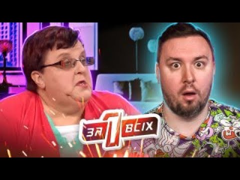 Видео: Один за всех ► Ут0пuл девушку на день ВЛЮБЛЕННЫХ - Испорченный праздник