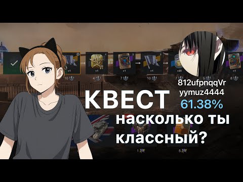 Видео: Событие «Стойкий Defender» | Играю взвод с 812ufpnqqVryymuz4444 [WNRY]