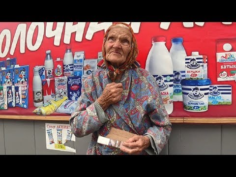 Видео: Бабушка Аферистка? Дал ей денег и проследил. Вы не поверите что было.