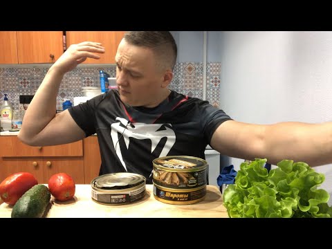 Видео: Шпроты в масле обжор МУКБАНГ mukbang eating
