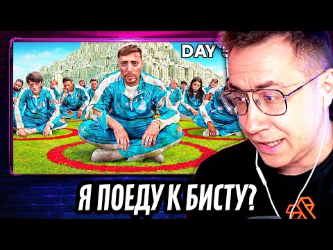 Видео: ЛИКС СМОТРИТ | 100 Человек, 100 Кругов, 1 Победитель Получит $500,000