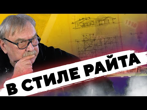 Видео: ХОЧУ РАЙТА! \ №311
