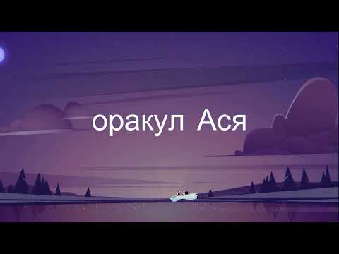 Видео: Какво говори синята пълна луна за вас ?Магичен пасианс при пълнолуние