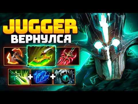Видео: ДЖАГГЕРНАУТ в патче 7.31 🔥 1 vs 9 Juggernaut Dota 2