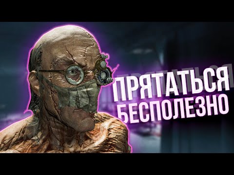 Видео: ВРАГИ ВИДЯТ МЕНЯ СКВОЗЬ СТЕНЫ | Outlast