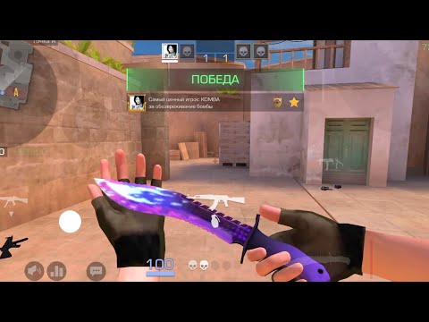 Видео: ПРОТИВНИКИ В ШОКЕ ОТ МОЕЙ ИГРЫ!🤯| ДЕМКА STANDOFF2♥️