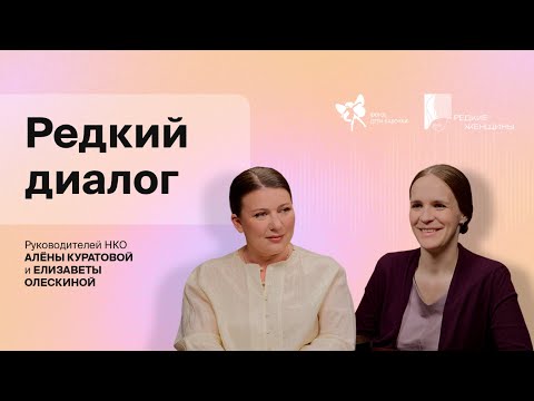 Видео: "Мы продолжаем бояться старости. Мы путаем ее с болезнью". Елизавета Олескина